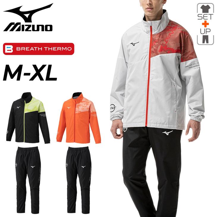 MIZUNO（ミズノ） ブレスサーモ ウォーマー 上下セット メンズ