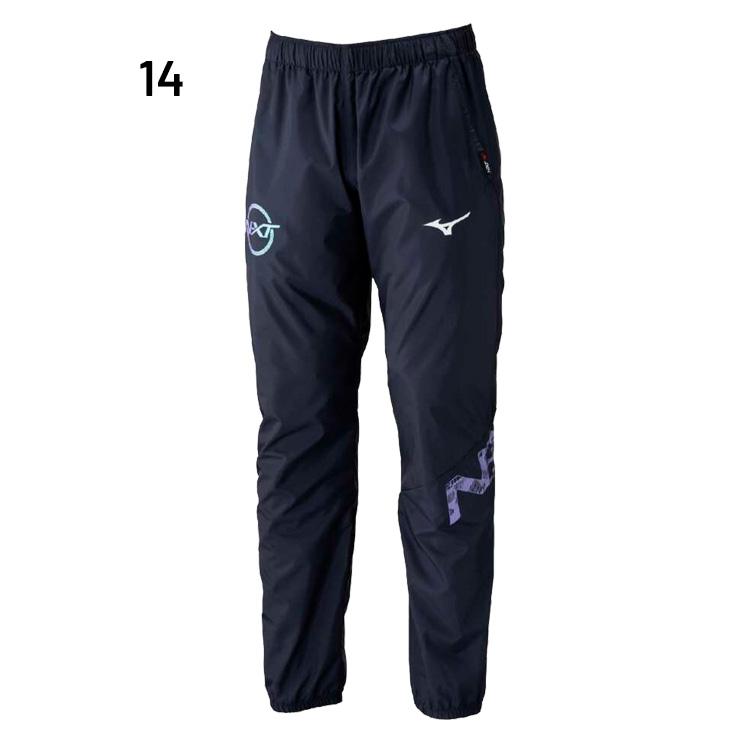 MIZUNO（ミズノ） ウィンドブレーカーパンツ メンズ mizuno N-XT 裏