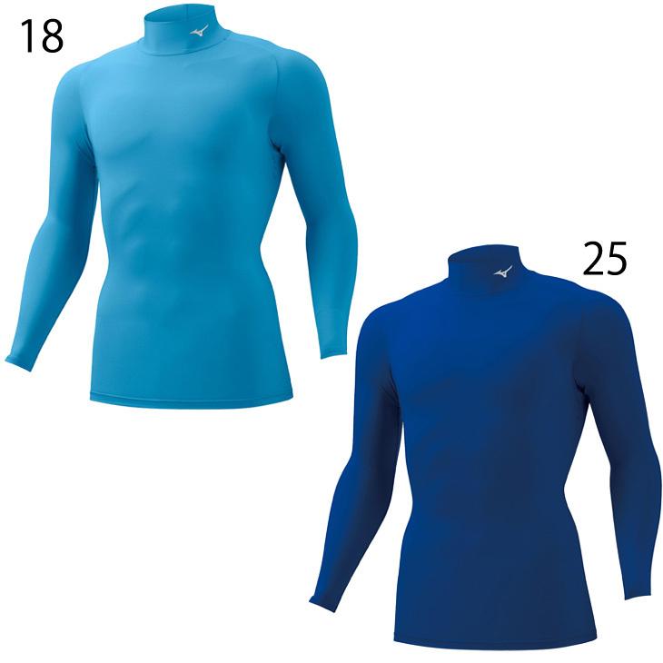 MIZUNO コンプレッションシャツ インナー メンズ/mizuno ミズノ MIZUNO コンプレッションシャツ インナー メンズ/mizuno ミズノ