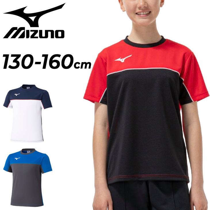 IFME（イフミー） ミズノ キッズ ジュニア 半袖 Tシャツ mizuno GACHI