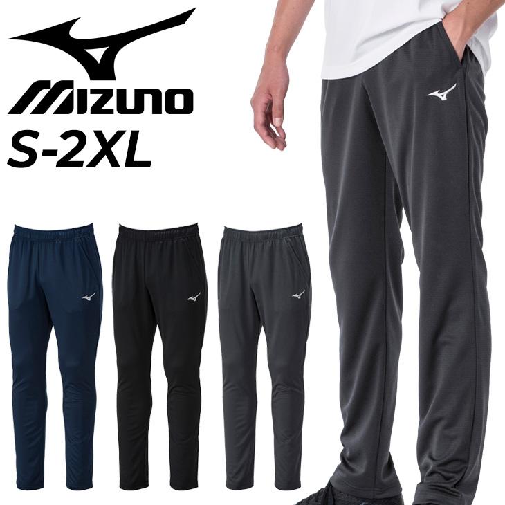 MIZUNO ジャージ ロングパンツ メンズ mizuno ミズノ ナビドライ MIZUNO ジャージ ロングパンツ メンズ mizuno ミズノ ナビドライ