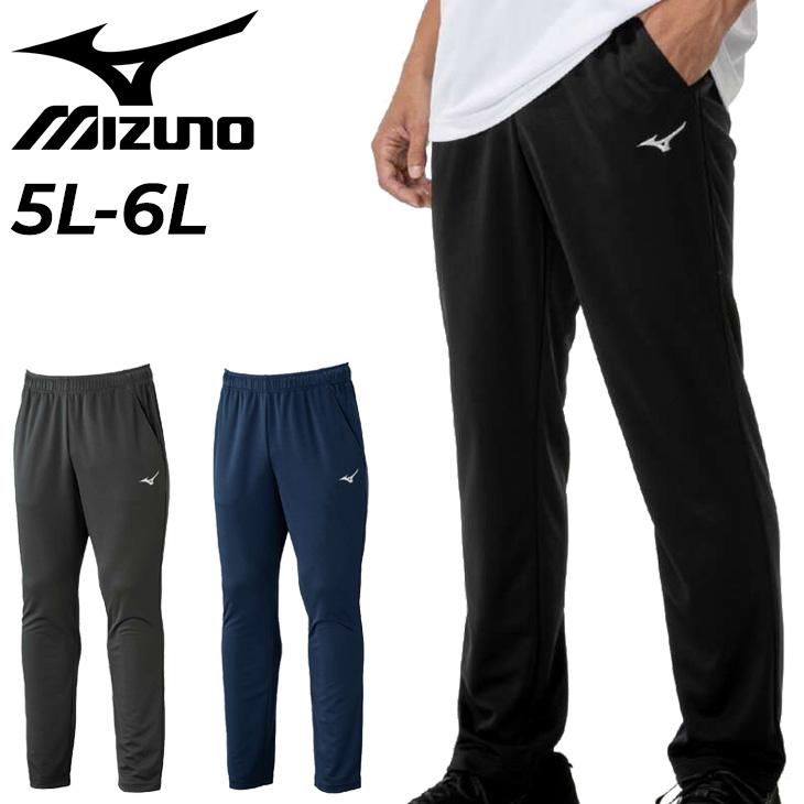 MIZUNO（ミズノ） トレーニングパンツ メンズ 5L 6L 大きいサイズ ナビ