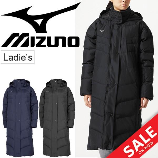 ダウンコート ロングコート レディース Mizuno ミズノ ベンチコート 防寒着 女性 アウター スポーツウェア 32me52 ギフト不可 32me52 World Wide Market 通販 Yahoo ショッピング