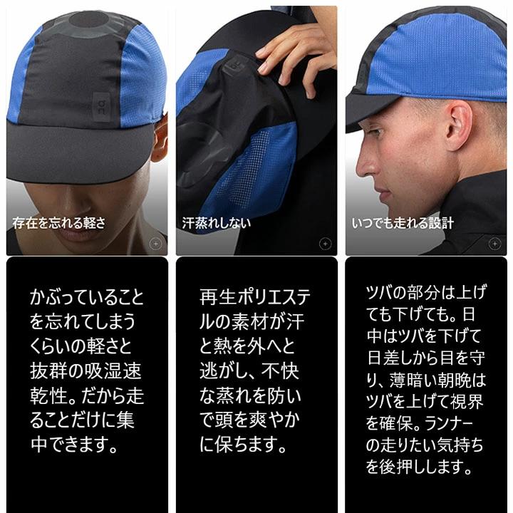 On（オン） ランニングキャップ 帽子 メンズ レディース on Zero Cap