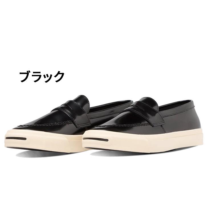 CONVERSE（コンバース） ジャックパーセル ローファー メンズ