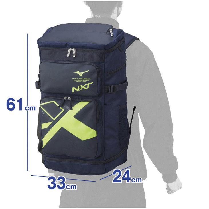 MIZUNO（ミズノ） リュックサック 約40L バッグ 鞄 N-XTバックパック40