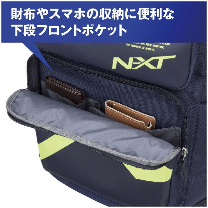 MIZUNO（ミズノ） リュックサック 約40L バッグ 鞄 N-XTバックパック40