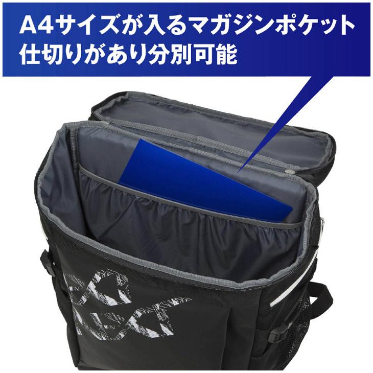 MIZUNO（ミズノ） リュック 約30L バッグ 鞄 mizuno N-XT バックパック