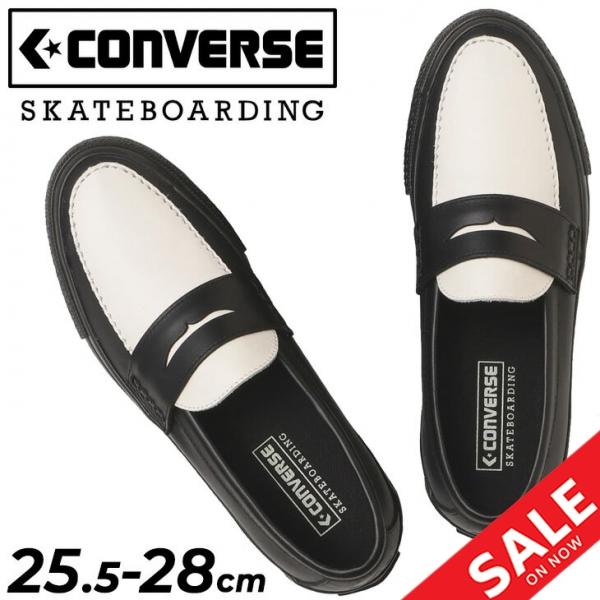 CONVERSE（コンバース） ローファー メンズ 革 レザーシューズ