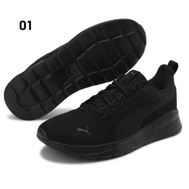 PUMA プーマ スニーカー メンズ レディース アンザラン ライト ANZARUN