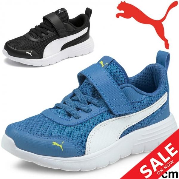 キッズ スニーカー シューズ ジュニア 17 21 0cm 子供靴 Puma プーマ フレックス リニュー Ac Ps スポーティ カジュアル 男の子 女の子 運動靴 3781 3781 World Wide Market 通販 Yahoo ショッピング