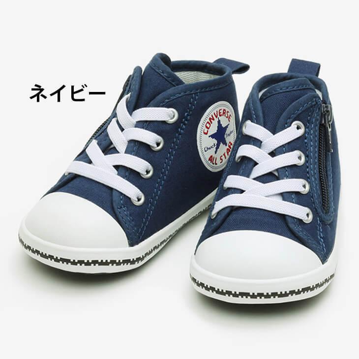 ベビー スニーカー キッズ シューズ 12 15 0cm 子供靴 Converse コンバース Baby All Star N デジタルビット Z ベビー靴 ネイビー オレンジ 男の子 World Wide Market 通販 Yahoo ショッピング
