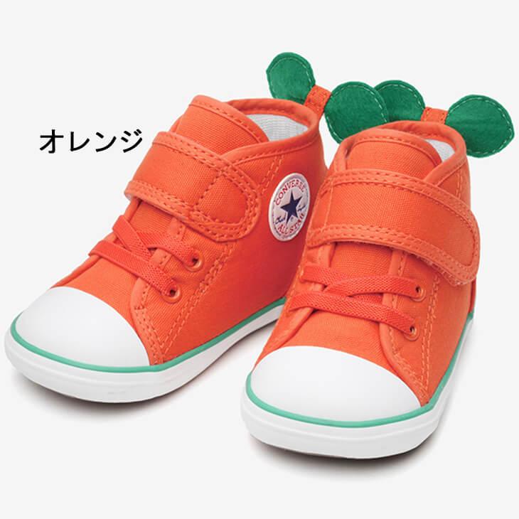 ベビー スニーカー キッズ シューズ 12 0 15 0cm 子供靴 コンバース Converse Baby All Star N フルーツ V 1 オレンジ イエロー 果物 ベビー靴 男の子 World Wide Market 通販 Yahoo ショッピング