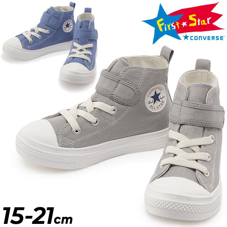 Dior 子供スニーカー キッズシューズ　ハイカット ブルー 15cm 送料無料 百貨店 Dior 子供スニーカー 15cm ブルー ハイカット