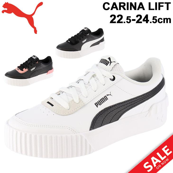 スニーカー 厚底 レディース シューズ Puma プーマ キャリーナ リフト Carina Lift ローカット スポーティ カジュアル 女性 靴 くつ World Wide Market 通販 Yahoo ショッピング