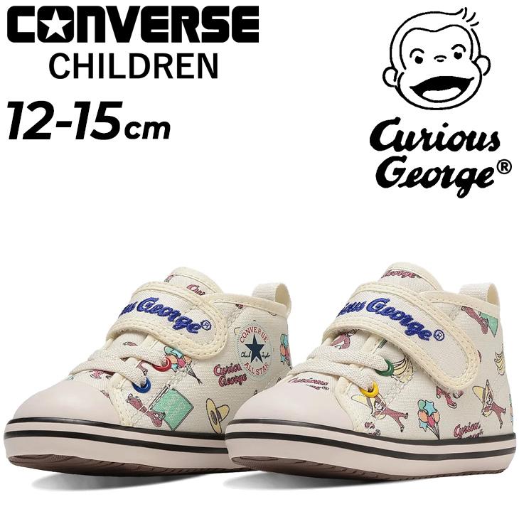 CONVERSE（コンバース） ベビーシューズ スニーカー キッズ 12-15cm