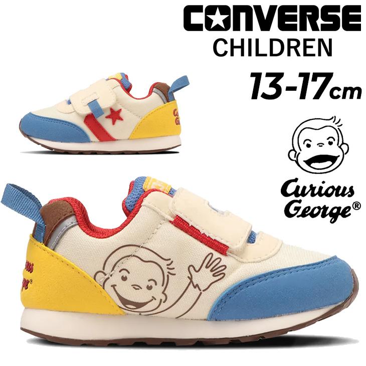 Miki house セカンドシューズ　13.5cm CONVERSE（コンバース） ベビーシューズ スニーカー キッズ 12-17cm