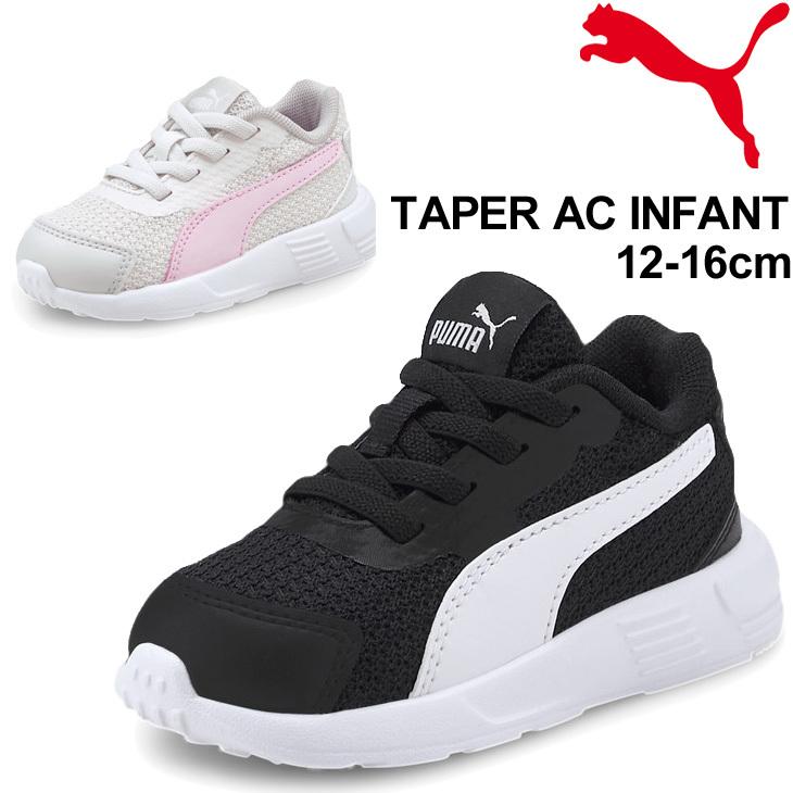 スニーカー キッズ ベビー シューズ 12 16cm 子供靴 Puma プーマ テイパー Ac インファント スポーツ カジュアル 運動靴 男の子 女の子 幼児 くつ World Wide Market 通販 Yahoo ショッピング