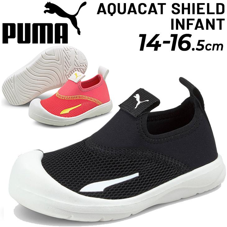 キッズ スポーツサンダル ベビー サマーシューズ 14 16 5cm 子供靴 Puma プーマ アクアキャット シールド インファント ウォーターシューズ スリッポン World Wide Market 通販 Yahoo ショッピング