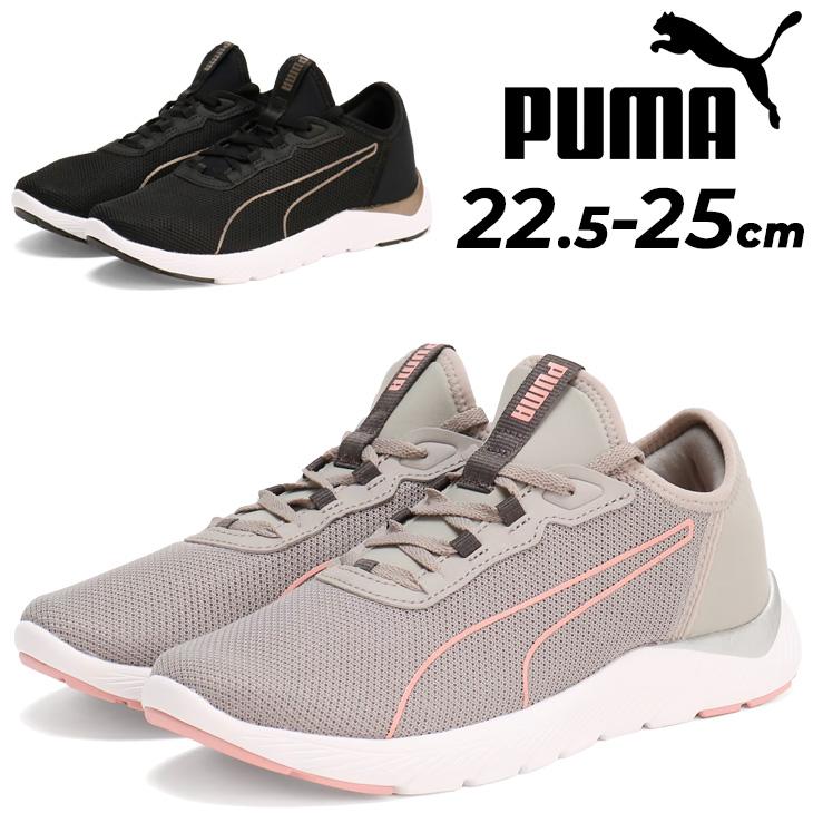 PUMA プーマ ランニングシューズ レディース ソフトライド REMI フェム ローカット スニーカー ジョギング フィットネス ウォーキング デイリー 379378 WORLD WIDE MARKET - 通販 - Yahoo ショッピング