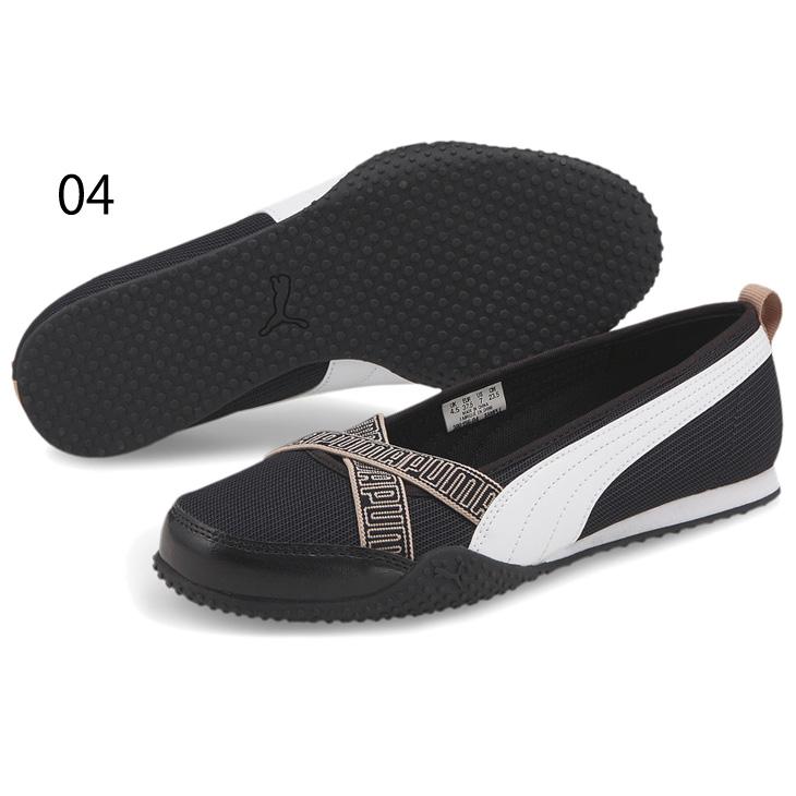 プーマ　レディース　パンプス　バレエシューズ　24.5 白　箱無し プーマ レディース パンプス バレエシューズ 24.5 白 箱無し