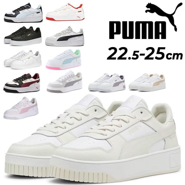 PUMA プーマ レディース 厚底 スニーカー キャリーナ ストリート PUMA プーマ レディース 厚底 スニーカー キャリーナ ストリート