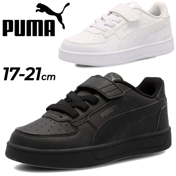 美品Pumaキッズスニーカー2足セット PUMA（プーマ） キッズ スニーカー 17-21cm 子供靴 ケーブン 2.0 AC+PS