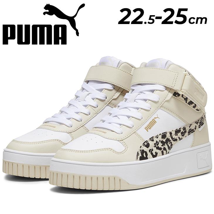 PUMA（プーマ） スニーカー レディース キャリーナ ストリート ミッド 
