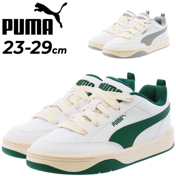 PUMA（プーマ） スニーカー メンズ レディース パーク ライフスタイル