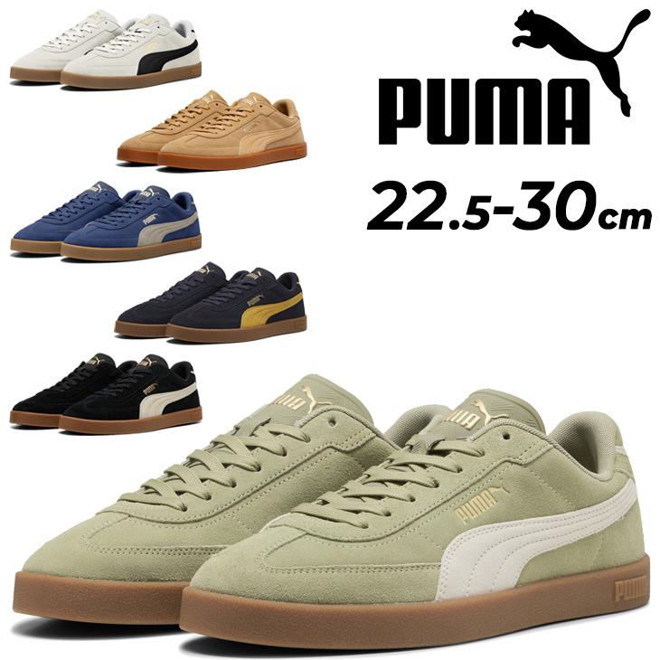 PUMA（プーマ） スニーカー メンズ レディース PUMA CLUB 2 ERA