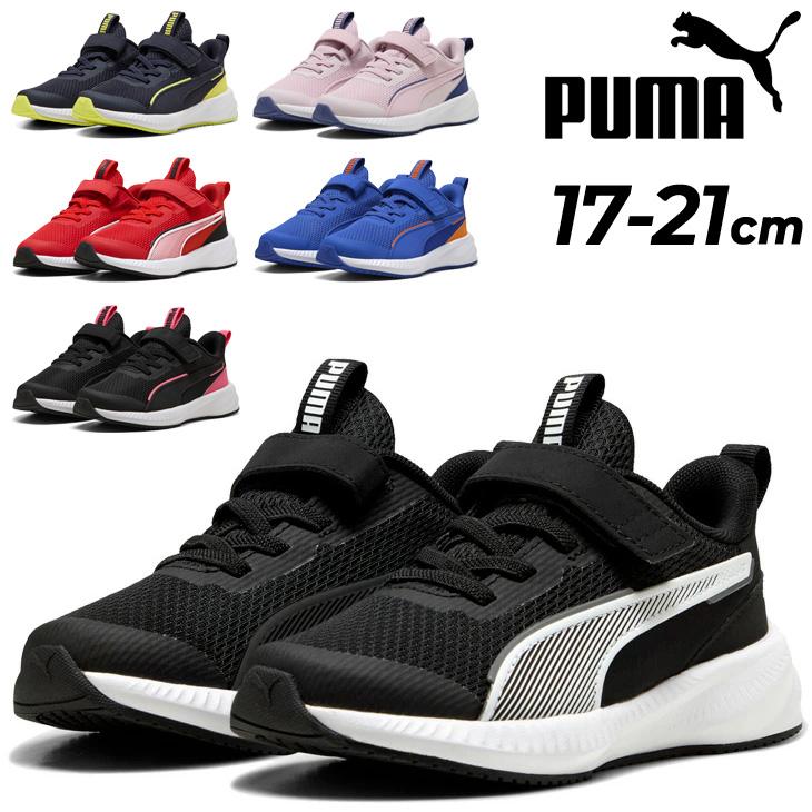 PUMA kidsシューズ/スニーカー　18㎝ PUMA（プーマ） キッズシューズ スニーカー 17-21cm 子供靴 フライヤー