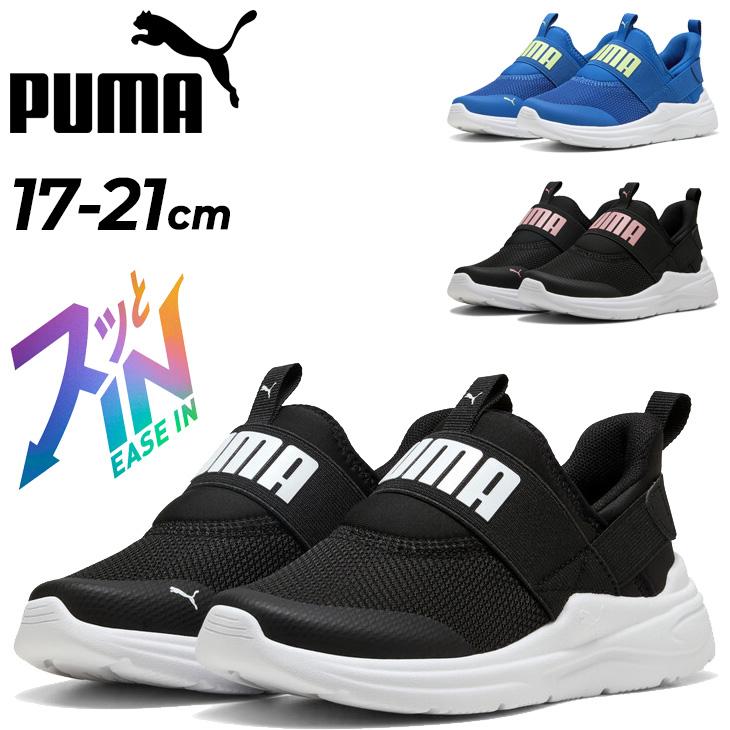 PUMA kidsシューズ/スニーカー　18㎝ PUMA（プーマ） スニーカー キッズ ジュニア 17-21cm 子供靴 手を使わ