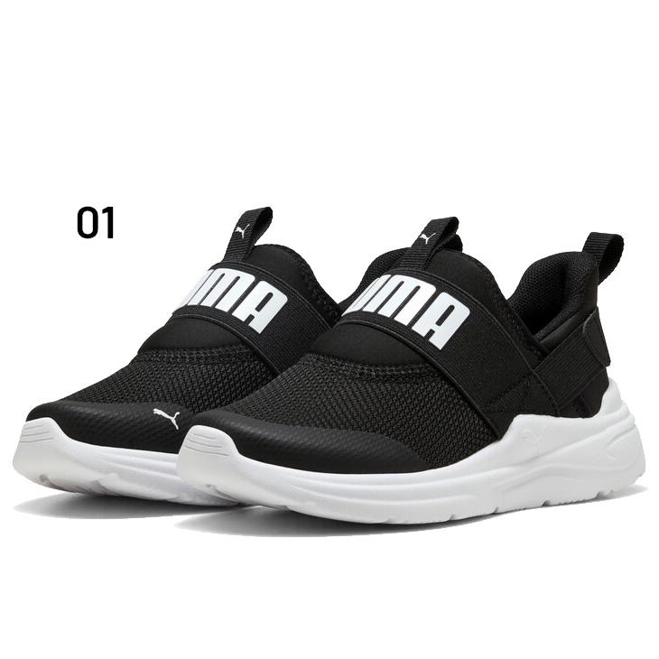 PUMA（プーマ） スニーカー キッズ ジュニア 17-21cm 子供靴 手を使わ