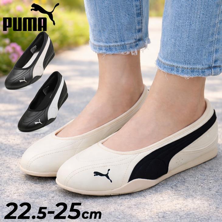 PUMA（プーマ） レディース バレエシューズ キャッチ・ソレイユ