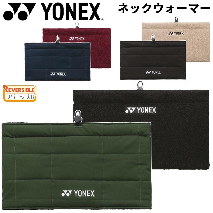 YONEX（ヨネックス） ネックウォーマー リバーシブル メンズ