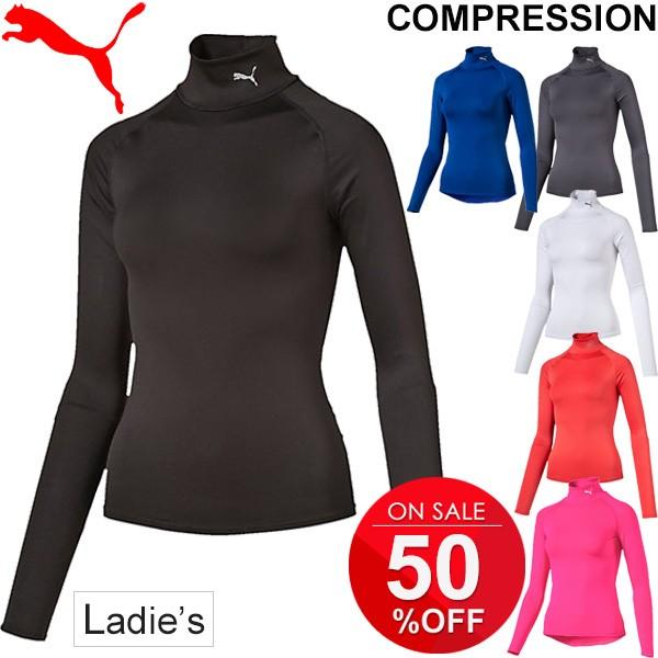 コンプレッション シャツ レディース プーマ PUMA インナーシャツ モックネック 長袖シャツ ランニング フィットネス 女性 スポーツ
