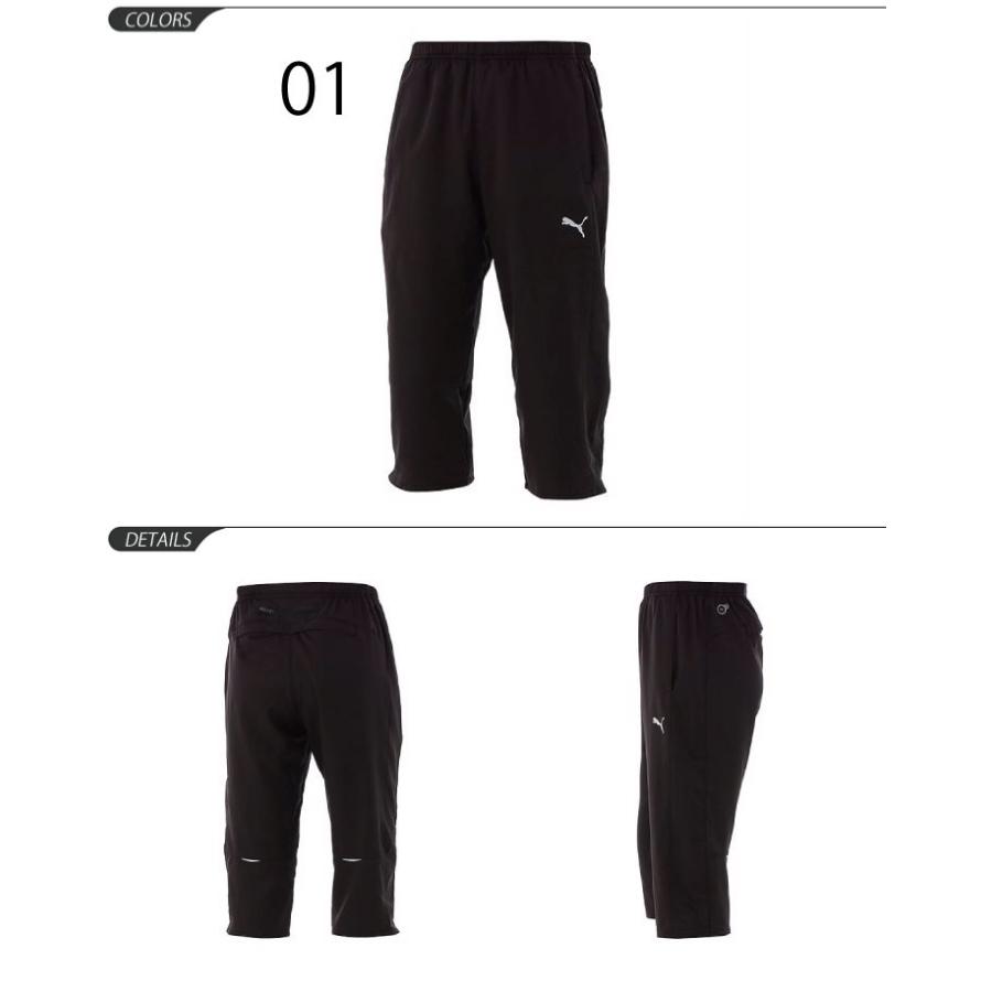 PUMA（プーマ） メンズ PUMA 3/4 ウーブンパンツ メンズ 7分丈 カプリ