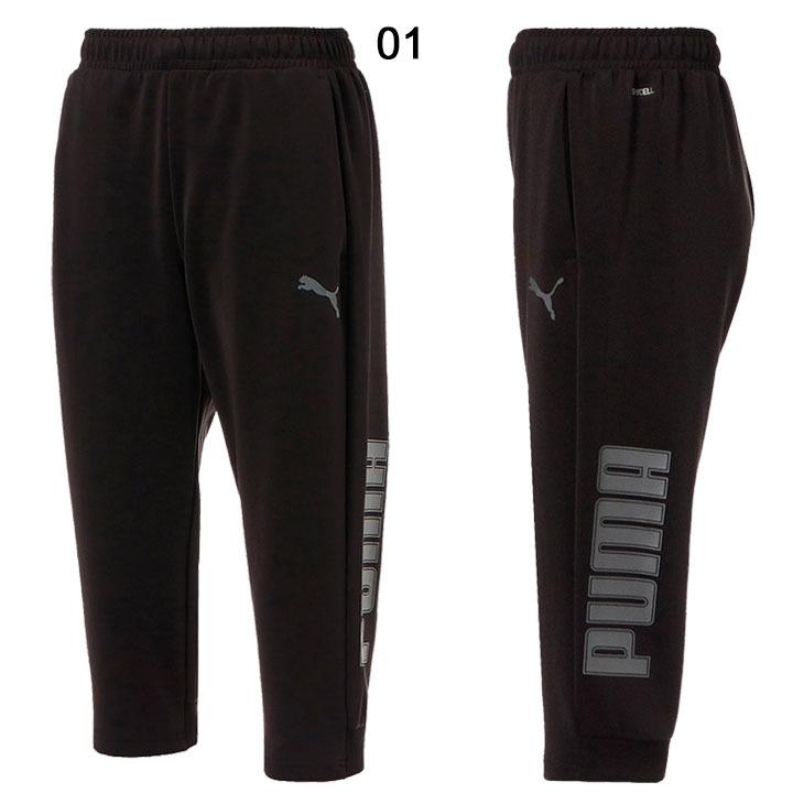 7分丈パンツ メンズ Puma プーマ トレーニング 3 4パンツ スポーツウェア クロップドパンツ 男性 ボトムス 黒 ブラック 5550 5550 World Wide Market 通販 Yahoo ショッピング