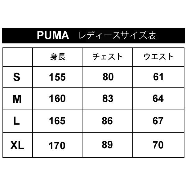 PUMA（プーマ） トレーニングパンツ レディース PUMA CLOUDSPUN ハイ