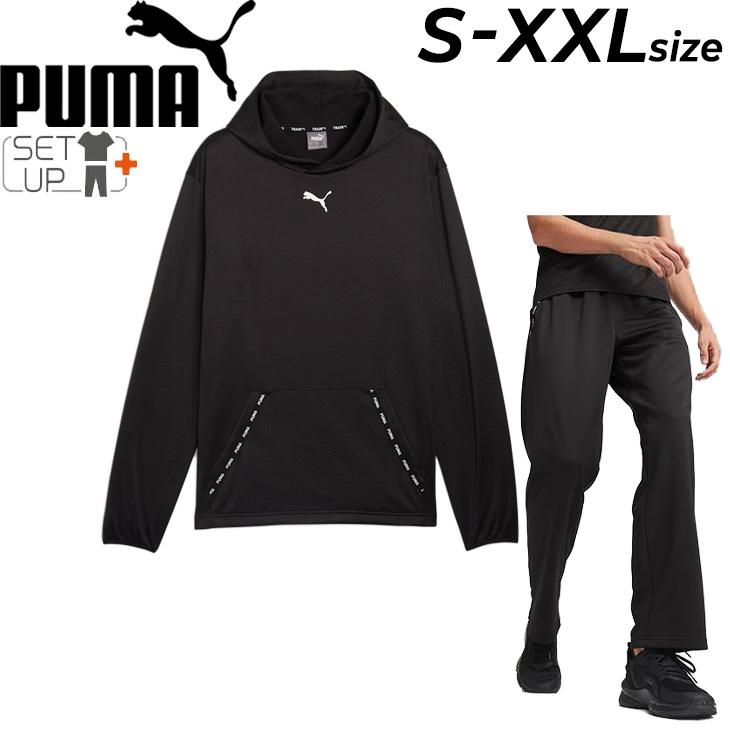 PUMA（プーマ） スウェット メンズ 上下 裏起毛 プルオーバーパーカー