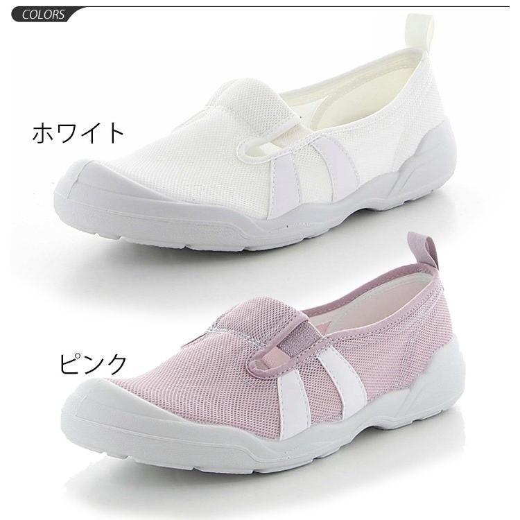 【✩】普段履きの婦人靴 MoonStar 室内履き 大人の上履き うわばき シューズ レディース