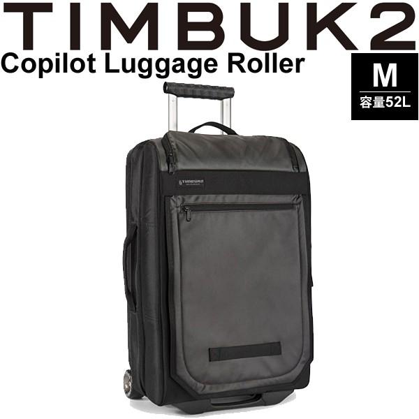 スーツケース キャリーバッグ TIMBUK2 ティンバック2 コパイロット