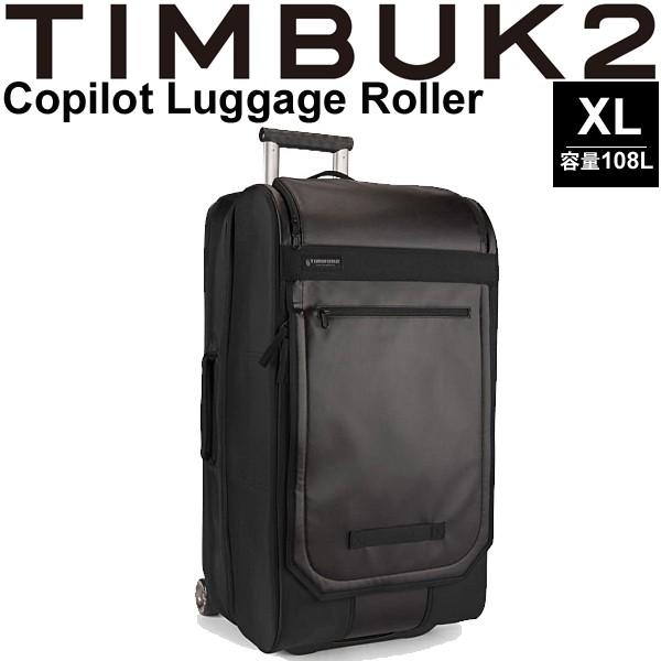 Timbuk2 ティンバック2 TIMBUK2（ティンバックツー） スーツケース キャリーバッグ ティン