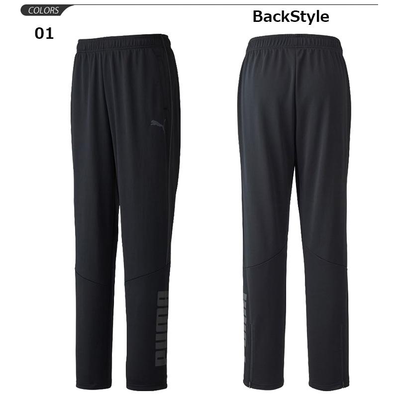 PUMA ジャージパンツ XL PUMA プーマ ジャージ パンツ メンズ TEAMCUP ロングパンツ