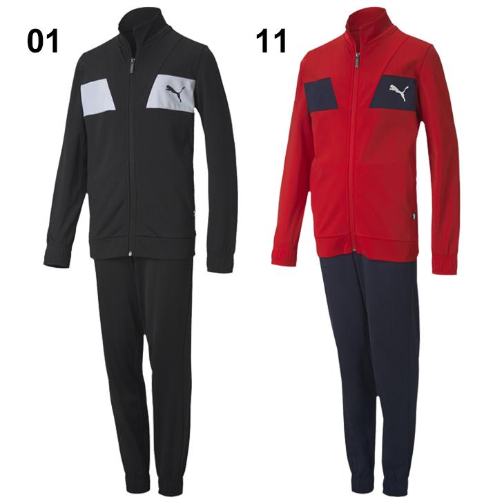 PUMA（プーマ） キッズ ジャージ 上下セット ジュニア 男の子 130