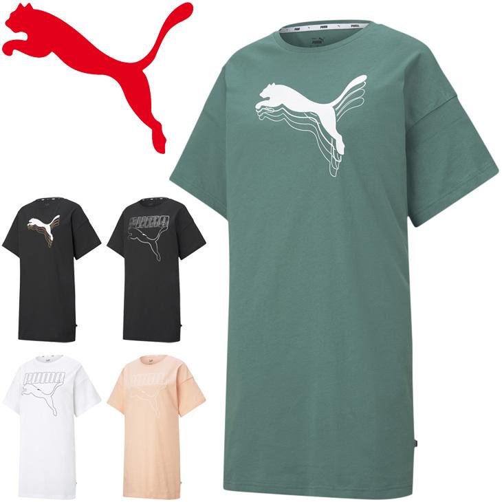 半袖 ワンピース レディース Puma プーマ Rebel Tシャツ ドレス スポーツ カジュアル ウェア 女性 ビッグロゴ トップス 5843 5843 World Wide Market 通販 Yahoo ショッピング