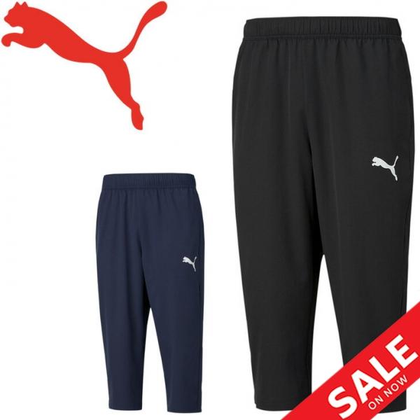 7分丈パンツ ウインドブレーカー メンズ Puma プーマ Active 3 4 ウーブンパンツ スポーツウェア トレーニング ジム 男性 ボトムス 5876 5876 World Wide Market 通販 Yahoo ショッピング