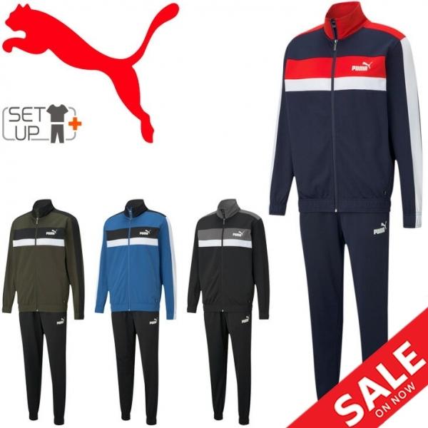 ジャージ 上下セット トラックスーツ メンズ Puma プーマ Cb レトロ トレーニングスーツ スポーツウェア 男性 ジャケット パンツ 上下組 トレーニング 5864 5864 World Wide Market 通販 Yahoo ショッピング
