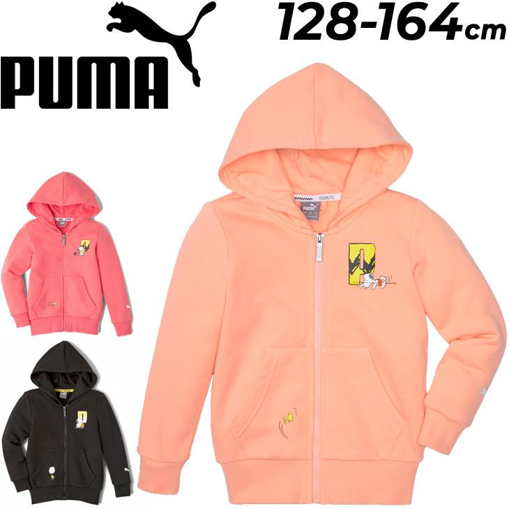 スウェット パーカー スヌーピー 女の子 128 164cm インターナショナルサイズ Puma プーマ Peanuts ガールズ フルジップ World Wide Market 通販 Yahoo ショッピング