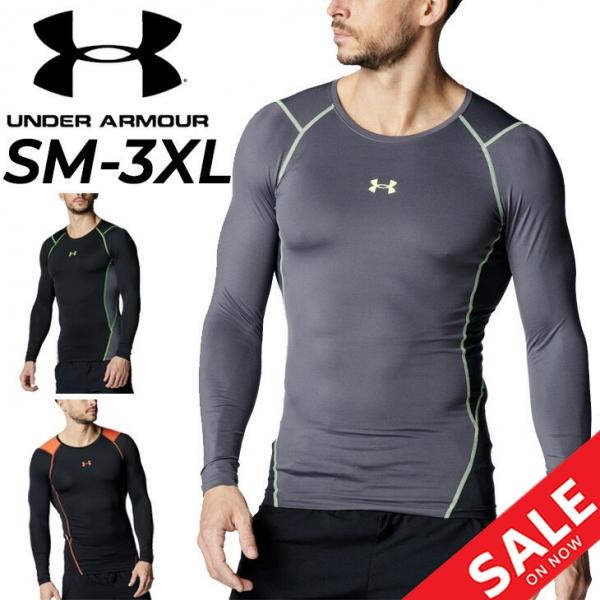 UNDER ARMOUR（アンダーアーマー） コンプレッションシャツ 長袖